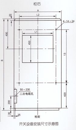 KYN28-12型戶內(nèi)金屬鎧裝抽式開關(guān)設(shè)備